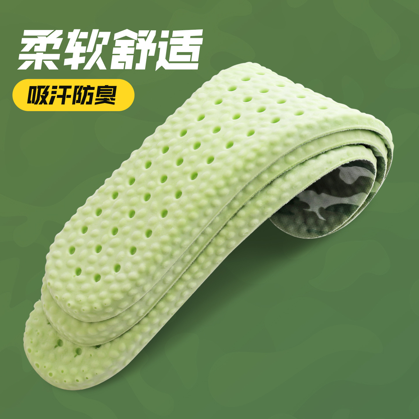 Plantilla de entrenamiento militar suela suave no se cansa pies zapatillas deportivas pisar mierda sensación de alta elasticidad PU transpirable absorción de sudor plantilla antiolor de absinthe