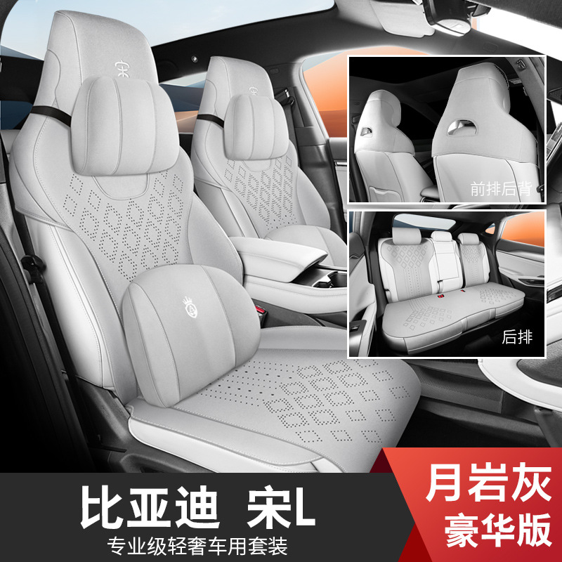 L Car Seat: BYD Modelə uyğun (Original) oturacaq örtükləri - moon-rock-gray-deluxe-song-l
