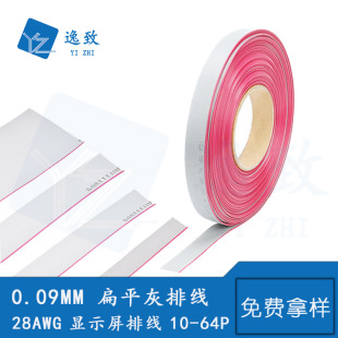 2651���ű�ƽ��LED�@ʾ���ž��t߅���ž�0.09�~�z10-64P