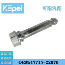 �m���S�������˼�ʹ���܇�ױP�Ƅ�ϵ�y������˨���Q47715-22070