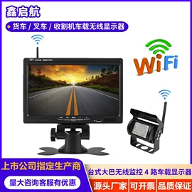 车载摄像头;车载显示器;刹车灯
