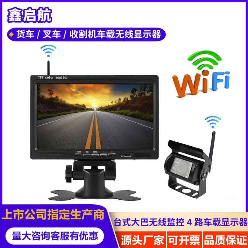 Desktop Wireless Monitoring System with 4-Channel Vehicle Displays; Wireless Vehicle Displays for Trucks/Forklifts/Harvester Machines Desktop Wireless Monitoring System with 4-Channel Vehicle Displays; Wireless Vehicle Displays for Trucks/Forklifts/Harvester Machines