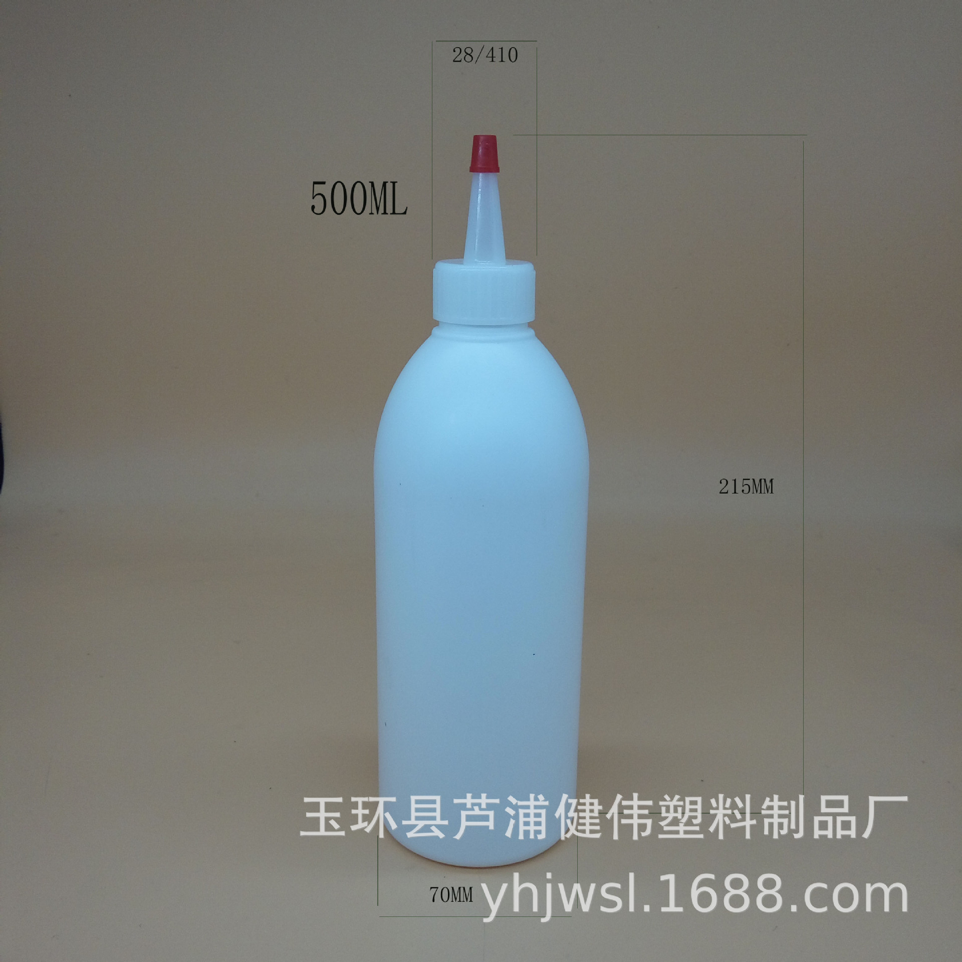 厂家现货500ML圆肩白色小红帽尖嘴瓶HDPE塑料胶瓶圆柱形塑料瓶子