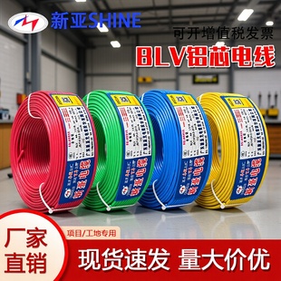 ��BLV�Xо����늾����b2.5 4 6 10 16ƽ���X�� ��|�S��ֱ����