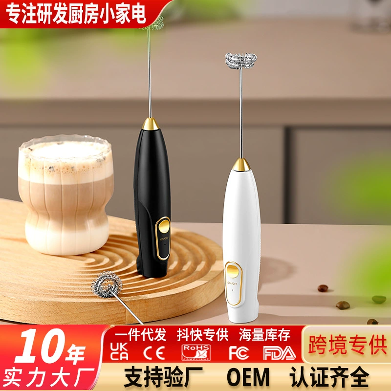Трансграничный портативный беспроводной молочный пузырьковый молочный кофе вспениватель молочного чая блендер чайная палка вспенивающая машина электрическая машина для вспенивания молока