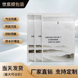 快递袋;其他塑料薄膜;化工包装