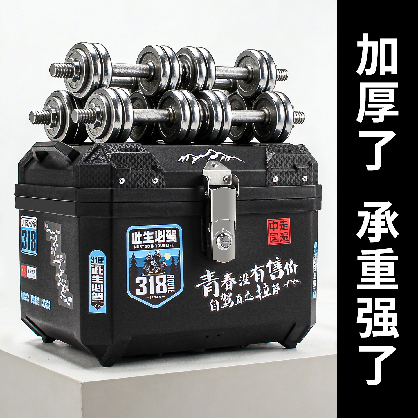 Caja trasera de motocicleta de 45 litros a prueba de lluvia a prueba de agua pedales de gran capacidad baúl de automóviles eléctricos caja de herramientas universal de automóviles de baterías image 5