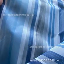 宽幅涤棉交织条子印花床单布75d*45漂白色织格子砂洗云朵棉磨毛布