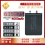 苹果高电压聚合物无线锂电池