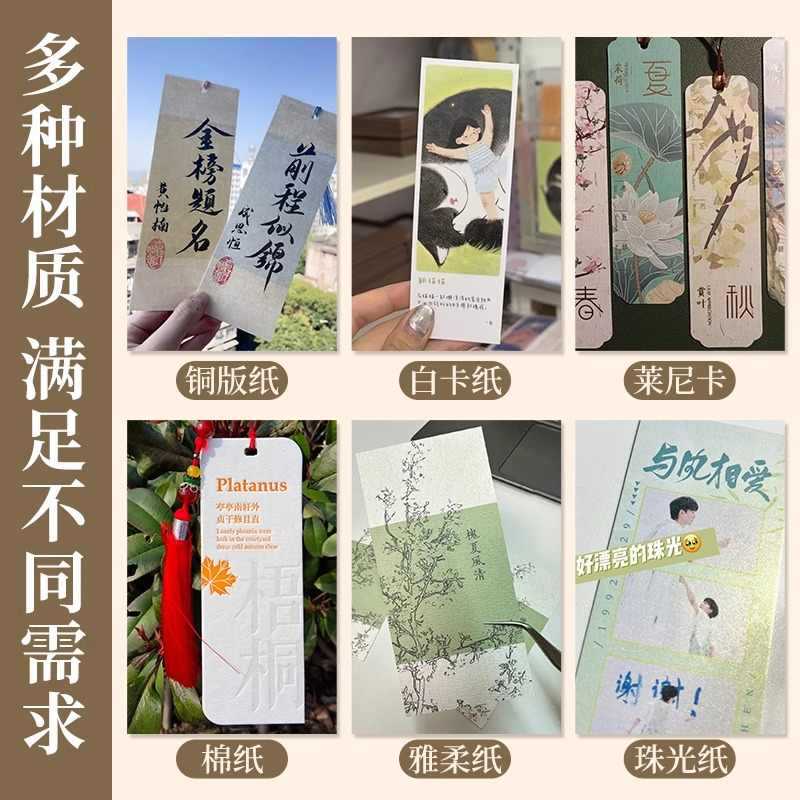 marcadores de papel personalizados clásicos chinos escritos a mano papel duro impresión creativa diy para personalizar la caligrafía antigua