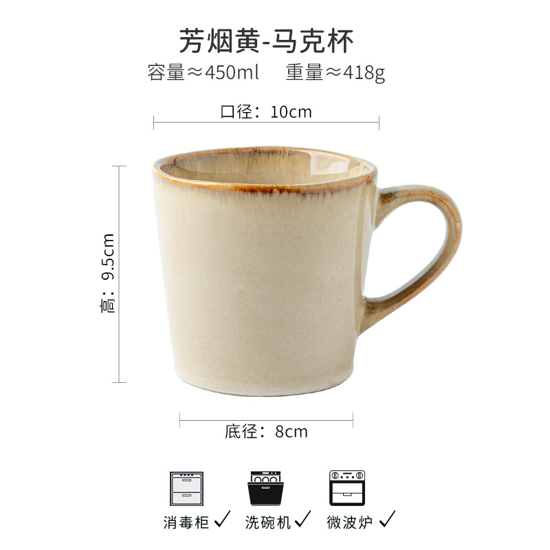 Nicho simple horno taza de cerámica doméstica taza de té nostálgica vintage taza de café americana taza de café mayorista