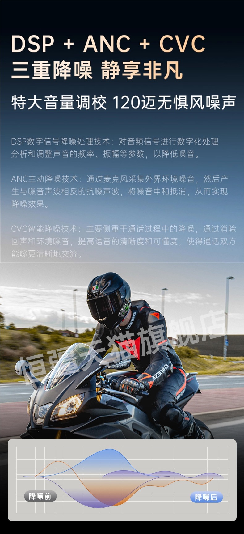 Hengjiang-C50 Heavy Bass Motorcycle Helmet Bluetooth Headset Waterproof Noise Reduction Cycling Mesh Multi-Person Intercom Dedicated
