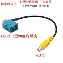 FAKRA Z��ĸ�^�DRCAɏ�����l��GPRS�쾀RG174��܇���L���lͬ�S��