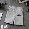 customized Large children shorts Summer Camp student Special training LOGO Five point pants kindergarten Class clothes summer