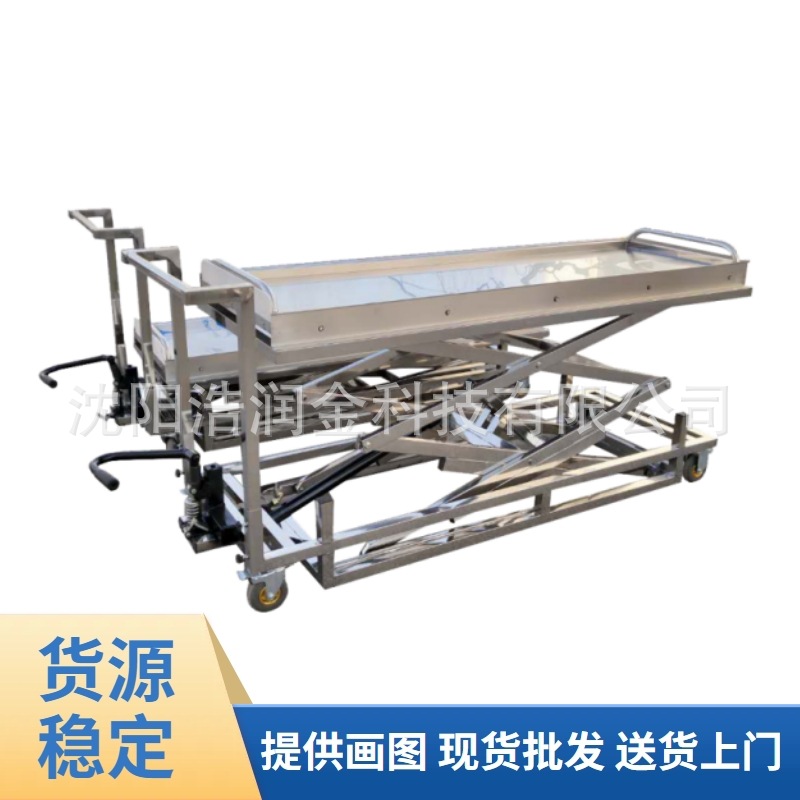火葬场不锈钢尸体手推 尸体冷藏箱辅助尸体升降车遗体运输车现货