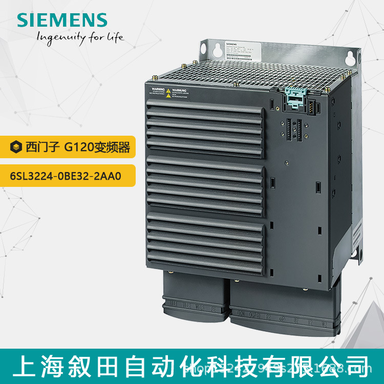 全新西门子变频器G120系列 6SL3224-0BE32-2AA0 22KW 带滤波器