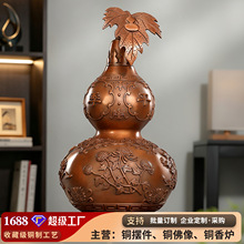 紫铜四季葫芦摆件家居客厅办公室开盖铜葫芦工艺品开业乔迁礼品