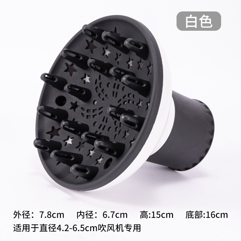 새로운 헤어드라이어 윈드 후드 대형 흰색