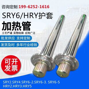 HRY2�o��ʽ�ӟ���SRY6-2Һ���͌�����220/380Vˮ��늼ӟ�ܰ�