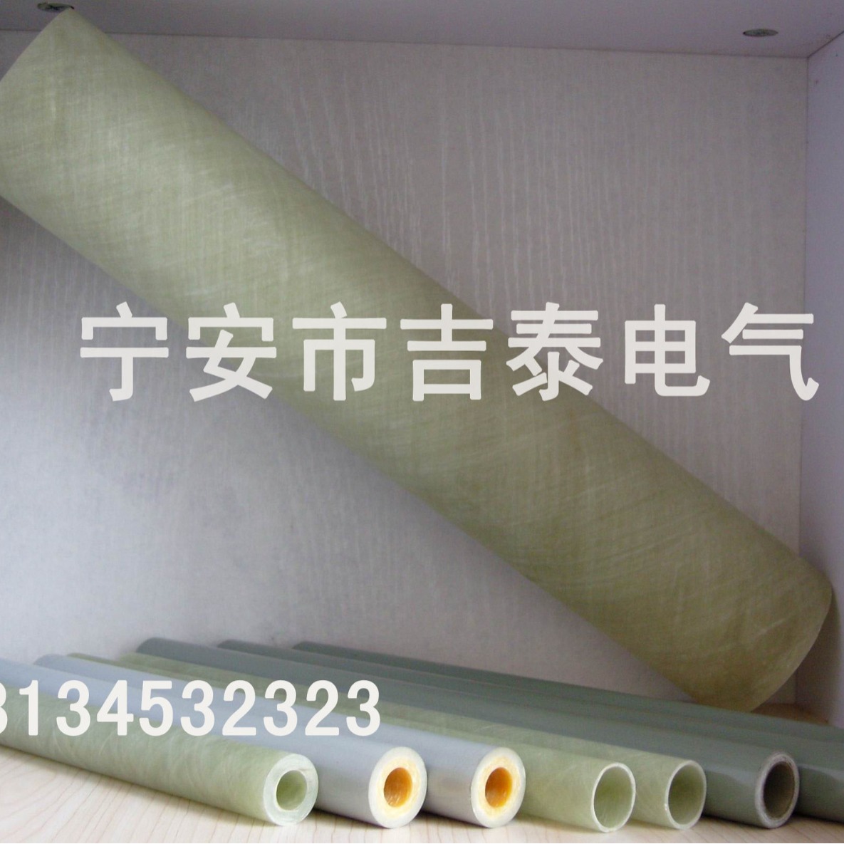 厂家直供价格优惠复合避雷器用环氧管 玻璃纤维缠绕绝缘筒