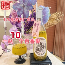 白酒;配制酒浸泡酒;果酒