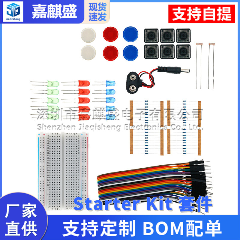 Starter Kit UNO R3 mini test board jumper button