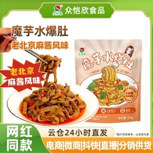 ħ�����uζ��ë�Ƿ�����ʳ������Ʒˮ���Ǒ�����ʳС��ʳ���