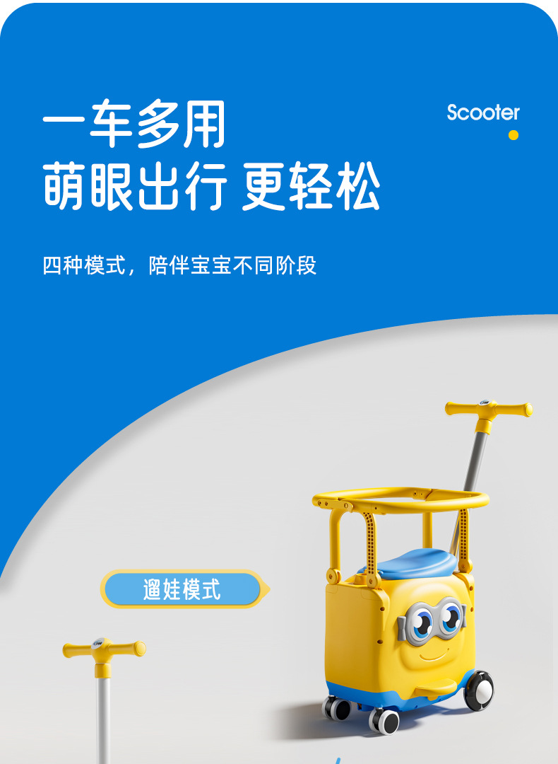 Electric vehicle child front seat with storage, baby safety chair, full surround seat, can accommodate a person