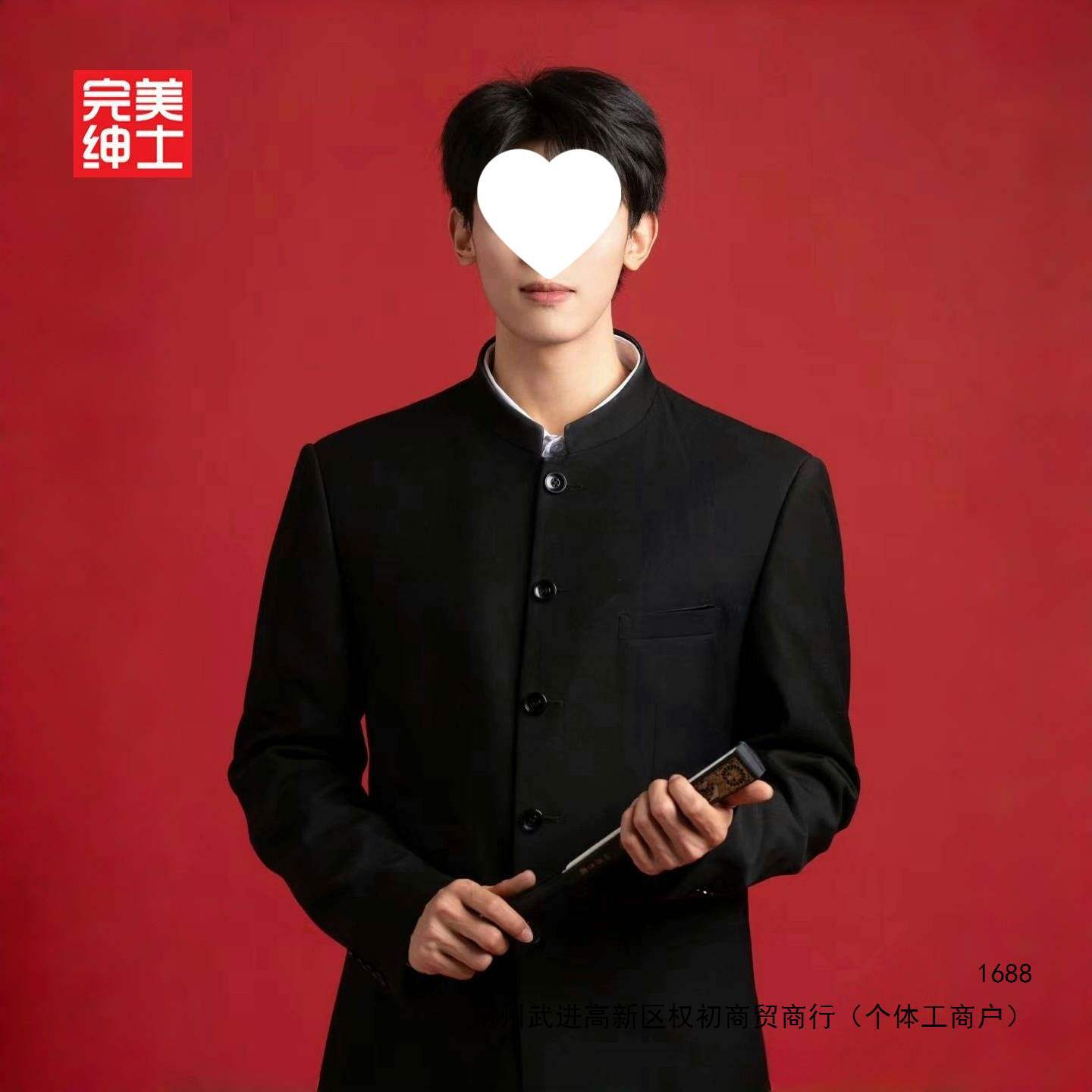 Business Zhongshan suit for young men, new Chinese style, Republic of China era stand-up collar suit jacket, men's suit, plus size, Chinese style