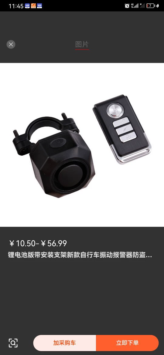 L электрическая версия новой сигнализации для зарядки