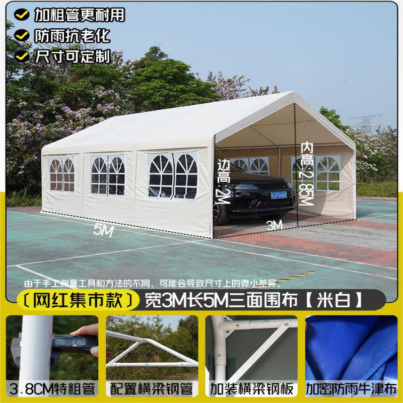 3* 5m 주차장 + 삼면천