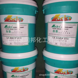 ��˹ȫ�ϳ�����ҺLS SSGP850 850B 850XPR 868 767ˮ��������Һ