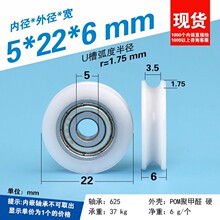 ����U���S�л�݆�������z�T�����T���Ȱ��^����݆5*22*6mm