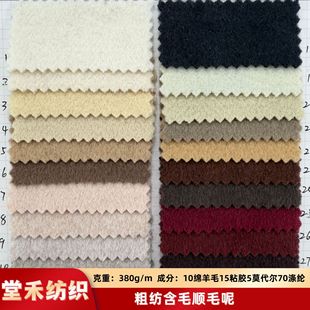 �F؛380��10%�d��ë��ɫ�ë�شּ�ë�ؕr�д���ѝȹ�������