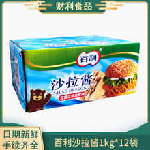����ɳ���u�����Νh�����u�ϝh���߲�ˮ��ɳ��ԭ�b1kg*12�����l