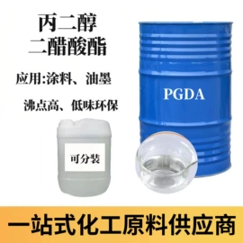 甜味剂;二元醇;酯