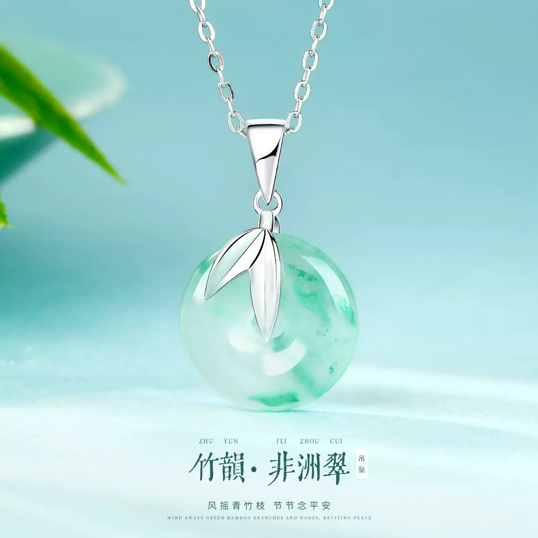 非洲翠平安扣吊坠冰种飘绿独龙玉翡翠小众项链七夕生日礼物送女友