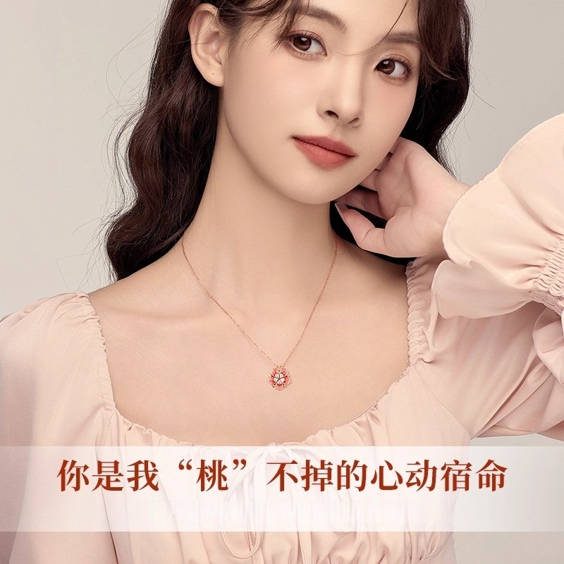 桃之夭夭桃心吊坠项链女2025新款轻奢小众一款俩戴配饰女生日礼物|undefined