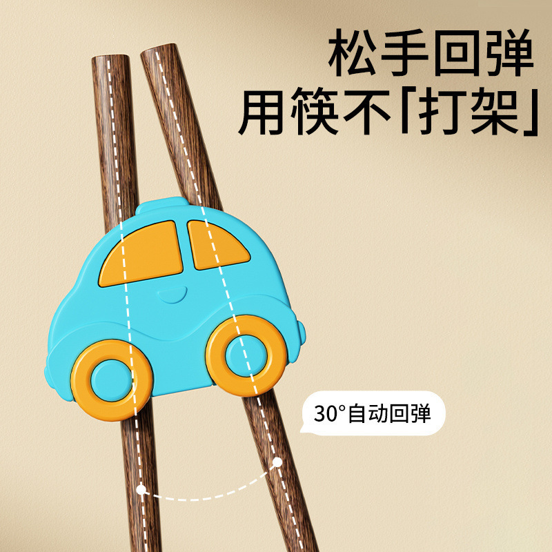 儿童筷子训练筷岁宝宝学习婴儿练习木质快子专用餐具|undefined