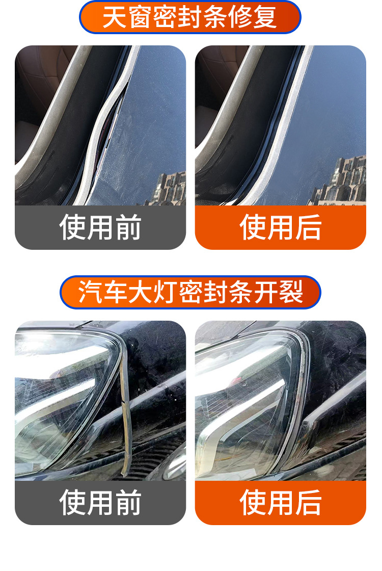 Special Repair Glue for Car Sunroof Seals, Waterproof Car Door Silicone Noise Reduction, Universal Door Seam Glue for Trucks