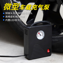 24款迷你充气泵汽车小型打气泵摩托车单车球类空气泵快捷补气数显
