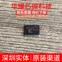 XCF01SVO20C ȫ��ԭ�b ���bTSSOP-20 �ɾ���߉݋����