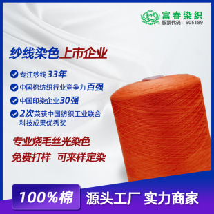 Ⱦ���Sֱ�� 60S/2�z���� ȫ��Ⱦɫ�� ���I�ݼy�ß�ëɫ��