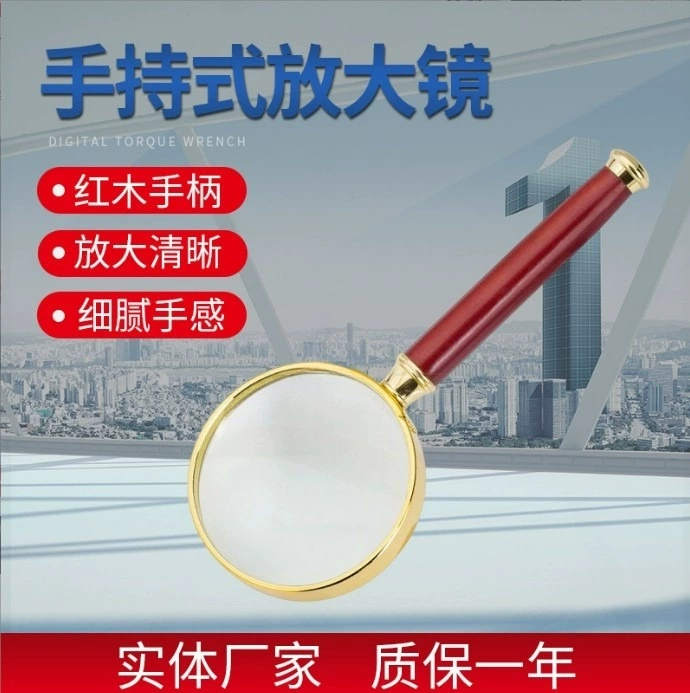 52 мм 10 раз высокая прозрачная Красная деревянная ручка полностью металлический материал позолоченная рамка подарок пожилой ручная увеличительное стекло