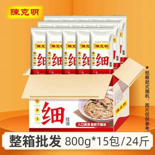 ꐿ�����l���挒���A�ŵ�ԭζ�����ʳ����漚����l����800g