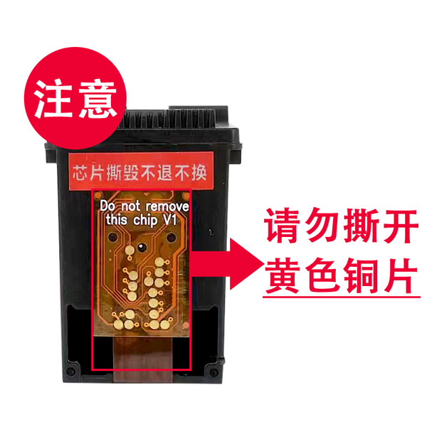 Compatible with HP 802 ink box HP1050 1000 1010 1101 1011 1510 1102…