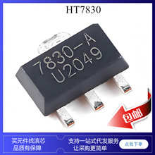 7830A 7830-1 HT7830 SOT89 ��ѹ�������� ������ѹicоƬ 3V