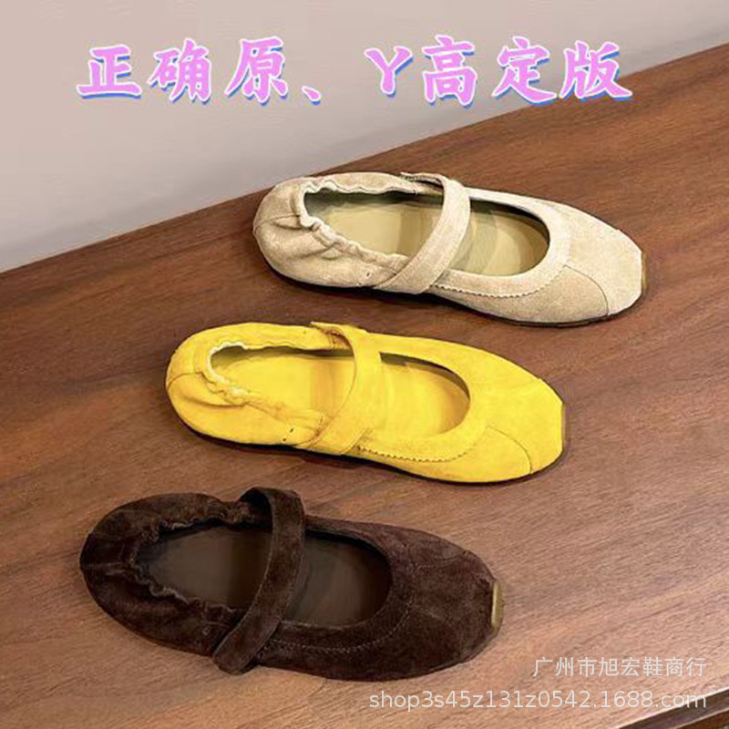 Miu Flats Shoes for Women 25 Autum New Retro Round Toe One-Line Pleated Elastic Mary Jane Ballet Shoes