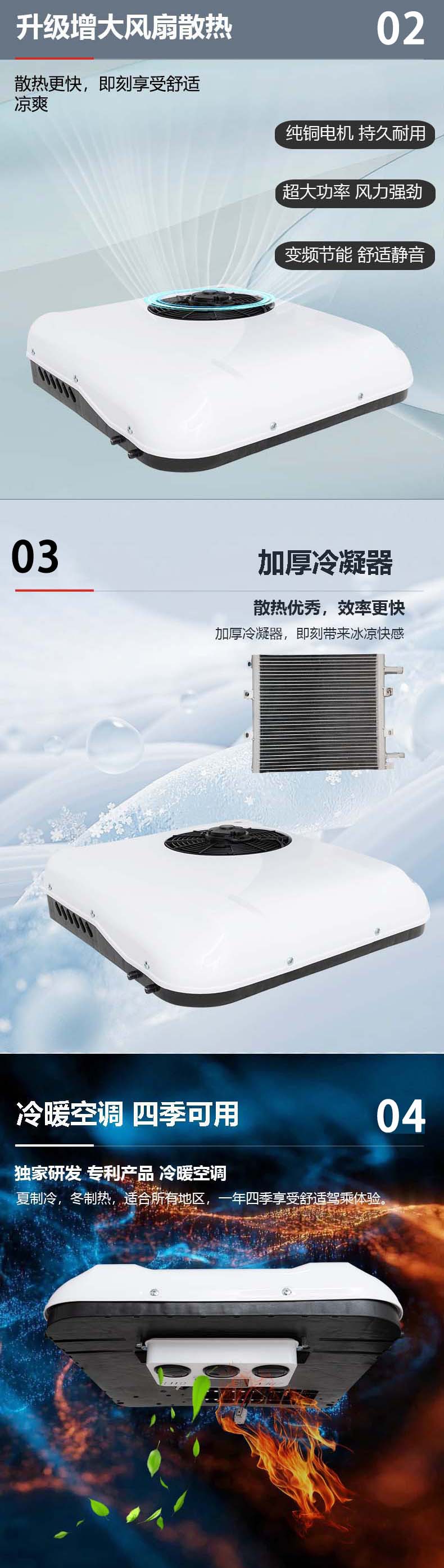 Car Air Conditioner, Vehicle-Mounted Electric Parking Cooler, Integrated Machine for Trucks, Solar-Powered Refrigeration, Smart Car Accessories, 12V24V Rooftop