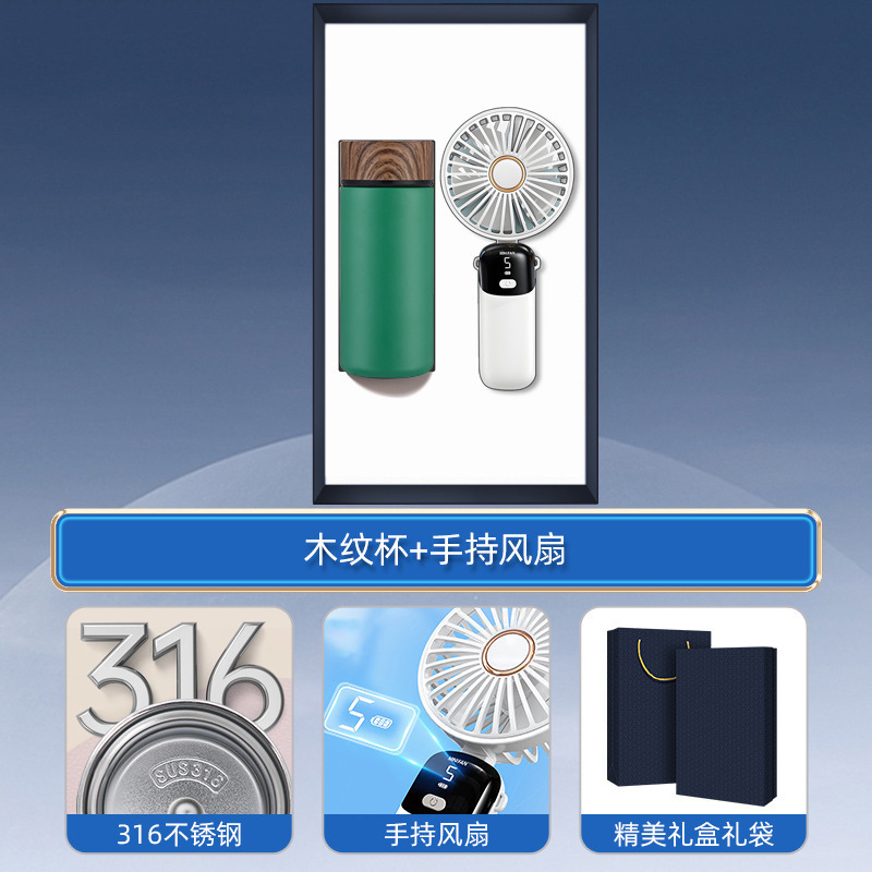 Juego de regalo de empresa Taza termo inteligente souvenirs Logotipo personalizado práctico para enviar a los clientes regalos de eventos de apertura